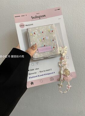 适用华为Pocket2手机壳mixflip/vflip彩色贝壳xflip/n3flip/z6折叠屏