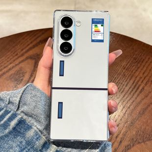 趣味冰箱适用三星zfold7手机壳新款zfold6防摔zfold5折叠屏保护套