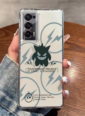 适用于荣耀MagicV2手机壳MagicV3折叠屏VS3超薄个性vs2透明保护壳