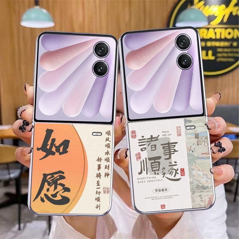 适用荣耀Magic V Flip2折叠屏手机壳V Flip书法文字防摔透明硬壳