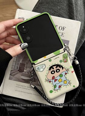 绿色睡衣小新适用小米mixflip手机壳荣耀magic v flip折叠屏铰链