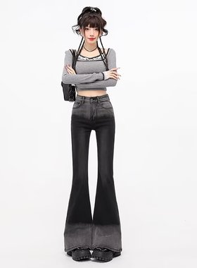 黑灰色渐变微喇牛仔裤女高个子美式高腰弹力辣妹马蹄裤显瘦喇叭裤
