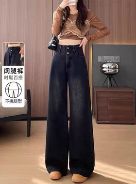 黑灰色阔腿牛仔裤女高腰拖地长裤高个子大码不贴腿宽松显瘦直筒裤