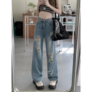 辣妹破洞牛仔裤女2024春秋高腰学院风直筒阔腿裤大码胖MM拖地长裤