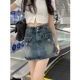 学院风牛仔半身裙裤 女夏季 防走光a字裙高腰百搭小个子包臀短裙子