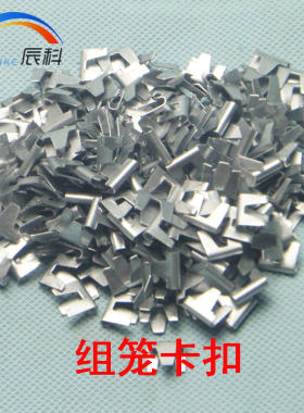 卡子鸽笼鸡笼加大绑笼钳兔笼