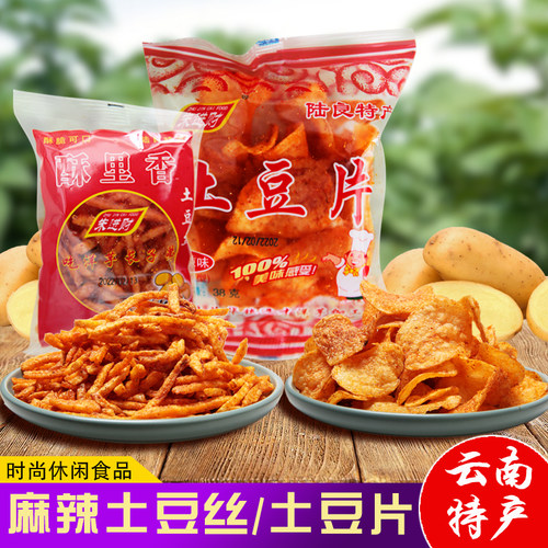 云南陆良特产土豆片洋芋丝麻辣味