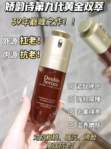Clarins, антивозрастное эфирное масло, восстанавливающая эссенция, Франция, 75 мл