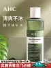 Товары от 晓晓家甄选全球优质好物