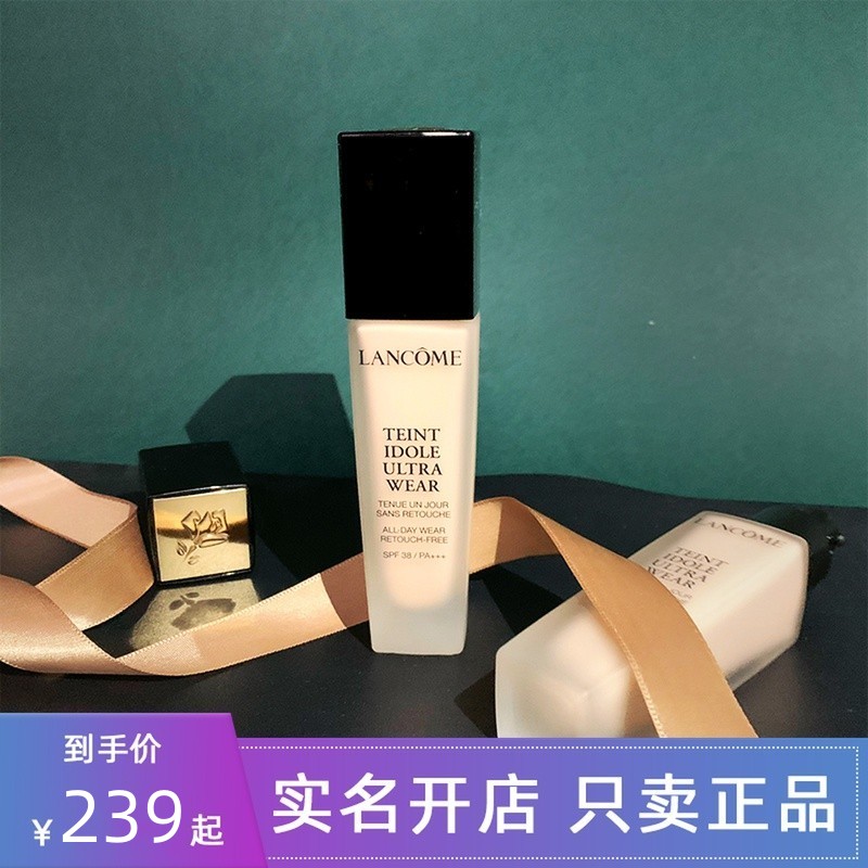兰蔻持妆粉底液P-01 PO-01轻透菁纯奇迹薄纱控油遮瑕保湿持久