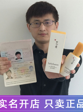 雪花秀肌底精华露30ml60ml120ml润燥精华液面部护肤补水保湿滋润