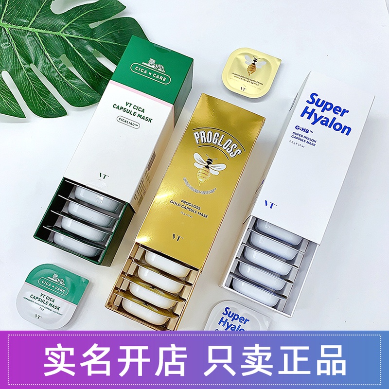 韩国vt小布丁清洁面膜去角质老虎积雪草控油收毛孔去角质修护温和