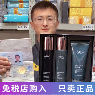 控油補(bǔ)水保濕 韓國正品 AHC男士 水乳三件套護(hù)膚品套盒套裝 深層清潔