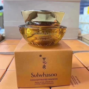 雪花秀人参面霜/乳霜不是保湿抗皱滋养中小样旅行装