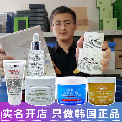 科颜氏高保湿面霜白泥泥膜淡斑