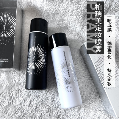 柏瑞美定妆喷雾控油不脱妆