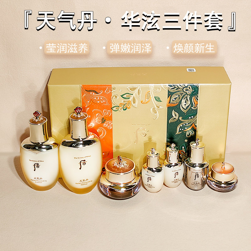 韩国后whoo天气丹套盒华泫水乳霜面霜精华套装礼盒怎么看?