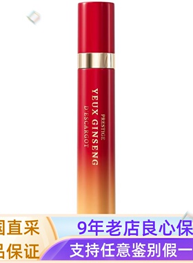 韩国正品it's skin伊思红参蜗牛滚珠眼霜去细纹黑眼圈