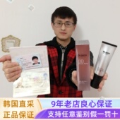 韩国正品 dr.jart 蒂佳婷银管BB霜粉底液遮瑕控油裸妆spf35女学生