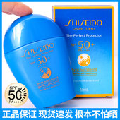 日本正品 资生堂蓝胖子防晒霜新艳阳夏臻效水动力隔离清爽不油腻