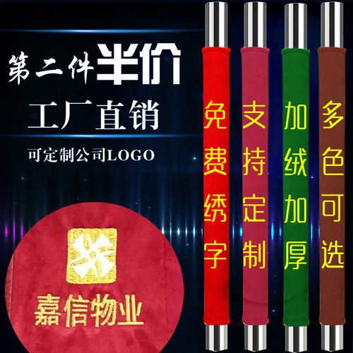 布艺防寒加厚保暖门把手套