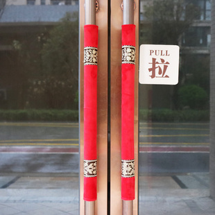 新品 通用 单元 玻璃门把手套保护套冰箱拉手套加厚保暖防滑防撞四季