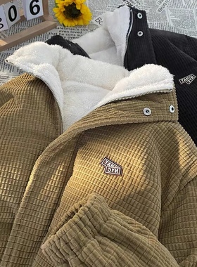 灯芯绒棉服女冬季加绒加厚羊羔毛外套高级港风小众美式高街棉衣男