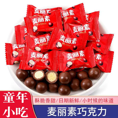 【200包】麦丽素夹心巧克力豆