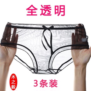 戴安芬女士透明内裤全露3条装性感超薄网纱无裆无痕蕾丝中腰大码