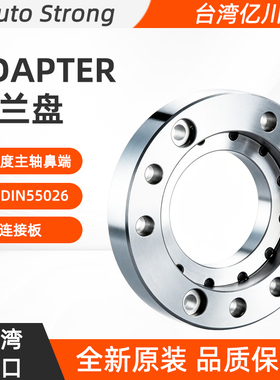 台湾进口亿川法兰盘N-224A11 N-224A15 V-224A8V-224A11VE-263A20