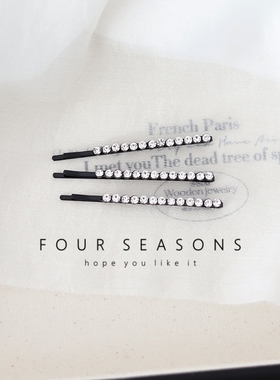 精致chic合金一字夹黑色镶钻侧边夹高档刘海夹韩系简约风发夹头饰