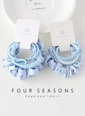 清新甜美蓝色珍珠发绳组合电话线发圈学生头绳皮筋少女心发饰头饰