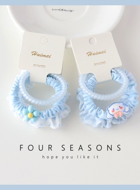 小清新蓝色花朵电话线发绳小肠发圈甜美少女头绳儿童发绳组合套装