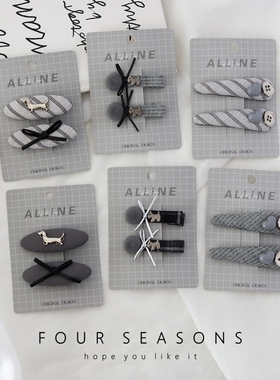 韩系高智感灰色蝴蝶结发夹学院风刘海夹子侧边夹爱心小狗发饰套装