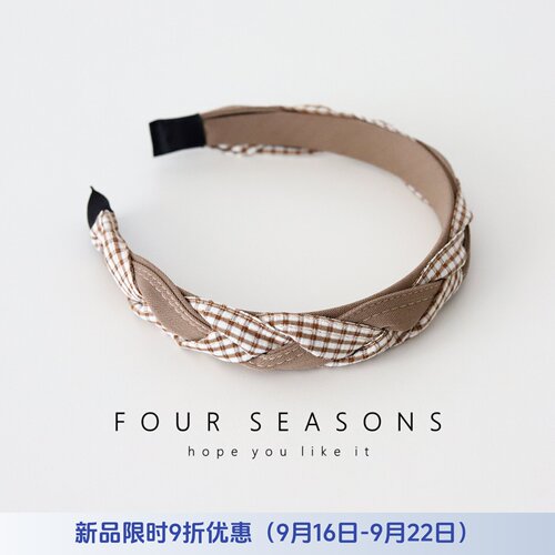 复古拼色美拉德格纹编织辫子发箍