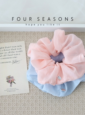 春夏粉色蓝色百搭雪纺大肠发圈高级感扎头绳超仙美慵懒风头饰头花