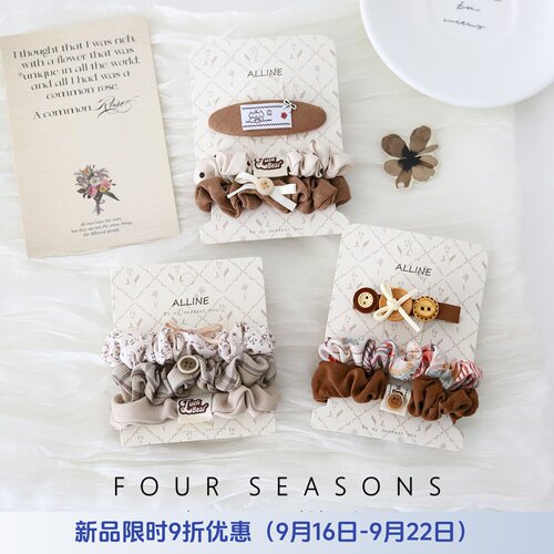 复古少女咖碎花格纹发圈发夹组合