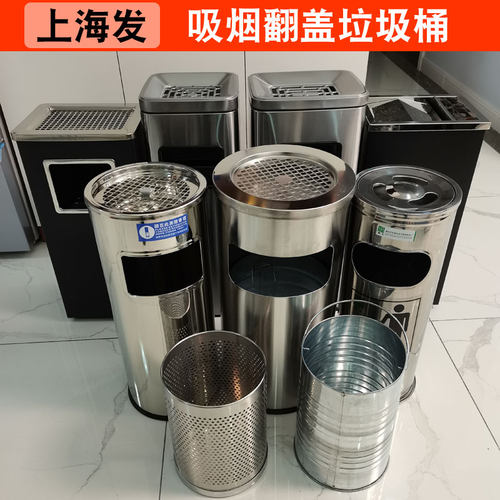 立式圆形环卫大堂垃圾桶翻盖吸烟