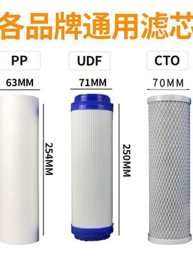 净水器滤芯通用老款家用