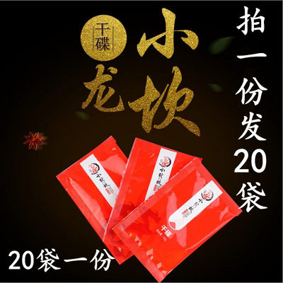 小龙坎火锅干碟串串烧烤调味香料