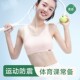 高中生少女内衣女学生发育期17岁18运动防震文胸青少年16第三阶段