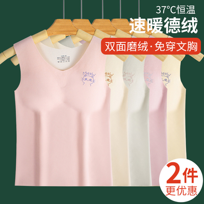 保暖背心儿童女冬季绒无痕女童打底内衣带胸垫少女学生免穿文胸