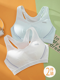 少女文胸小背心内衣女初中生高中女生发育期学生青春期运动防震薄