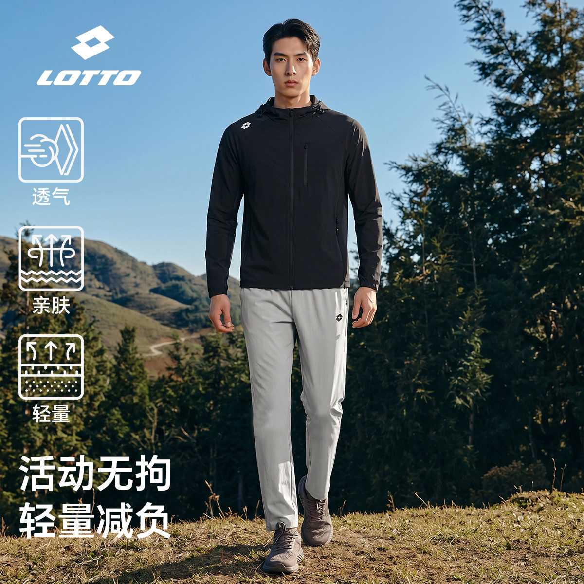 LOTTO乐途夏季户外防晒衣透运动套装