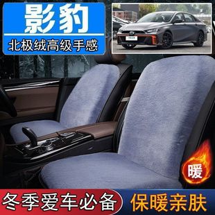 广汽传祺影豹专用毛绒坐垫汽车座椅垫套冬季 短毛垫子保暖单片仿兔