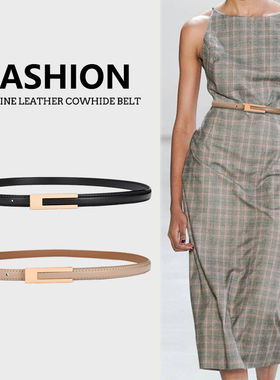 细腰带女士款2025新款高级感复古黑色简约装饰配裙子牛皮真皮皮带