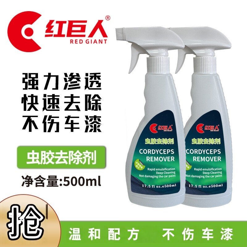 汽车虫胶鸟粪鸟屎超强去污清洗剂