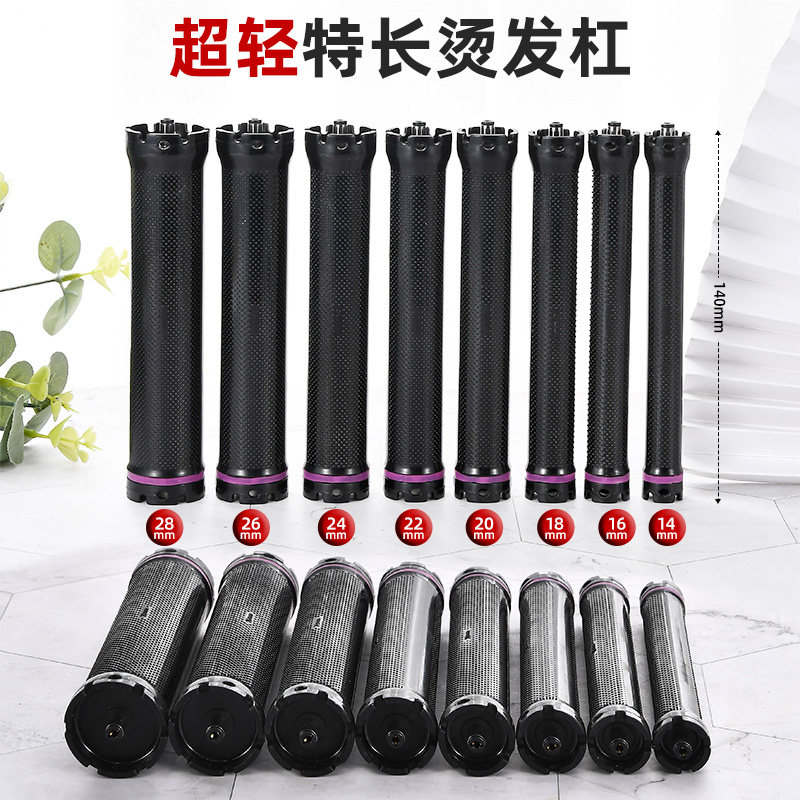 单孔加长超轻热烫杠子杰力黛尔诺美亚美缔数码烫发机器24v卷发杠