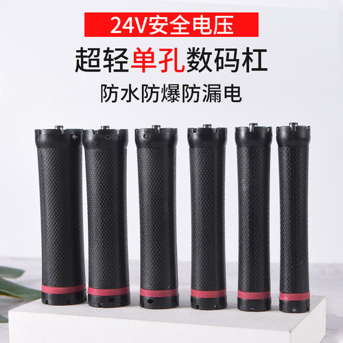 超轻单孔杠24V数码杠烫发卷杠