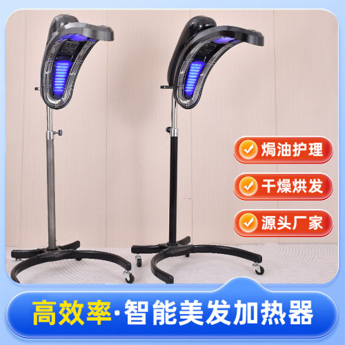 加热机器冷烫加热机器
